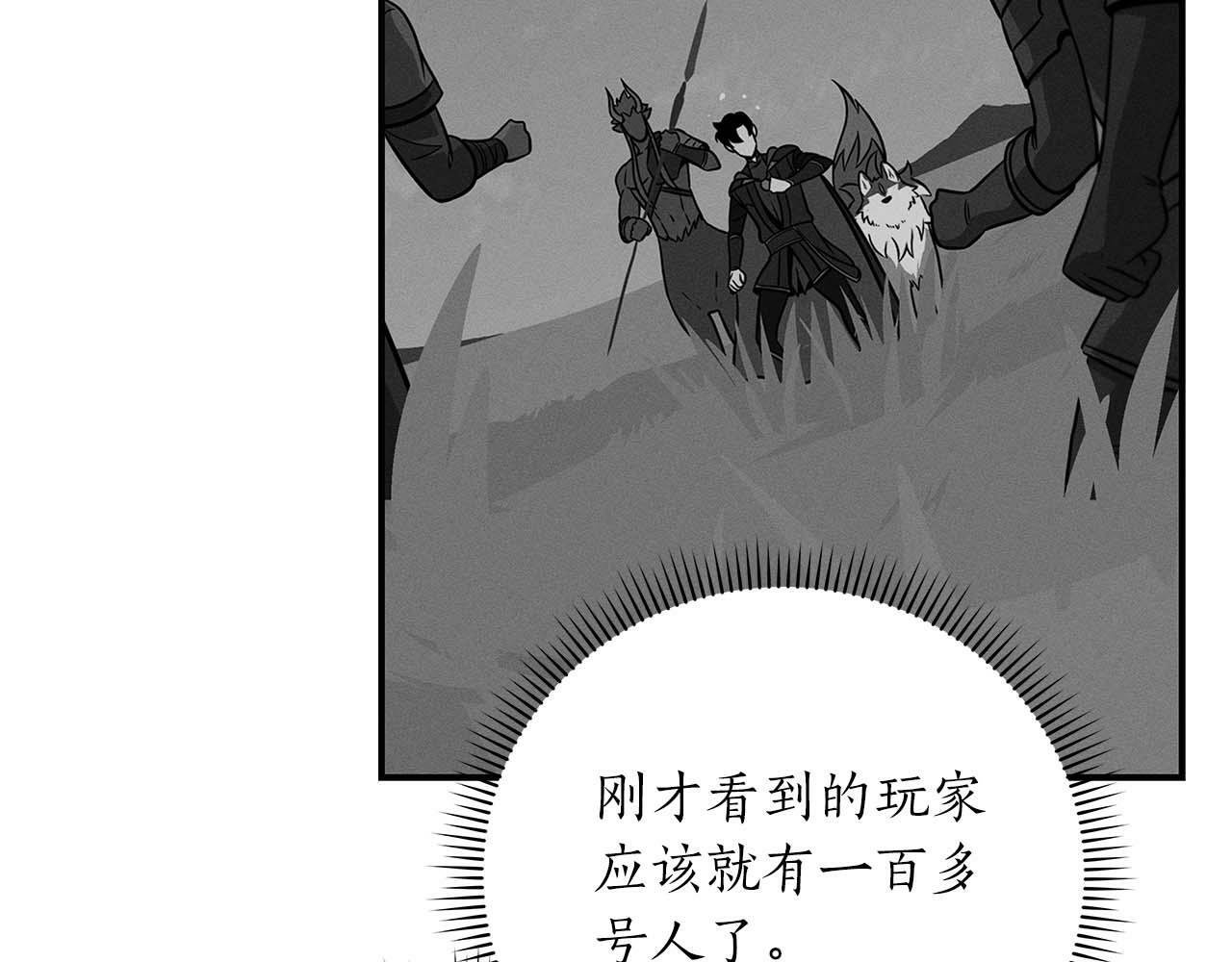 第52话 不屈的意志91