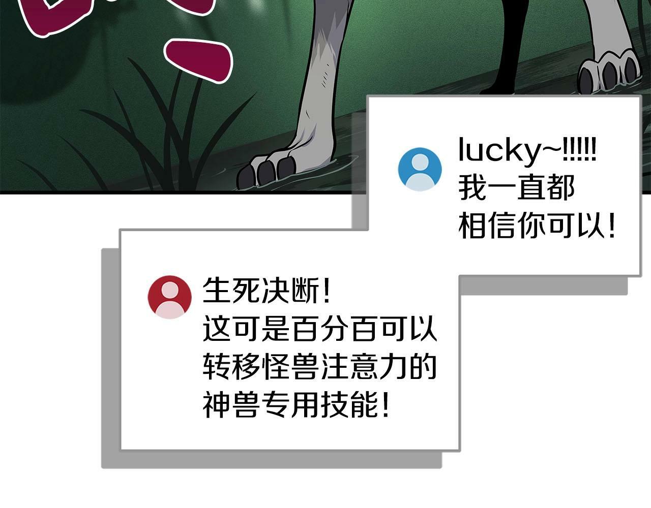 第34话 挑战成功71