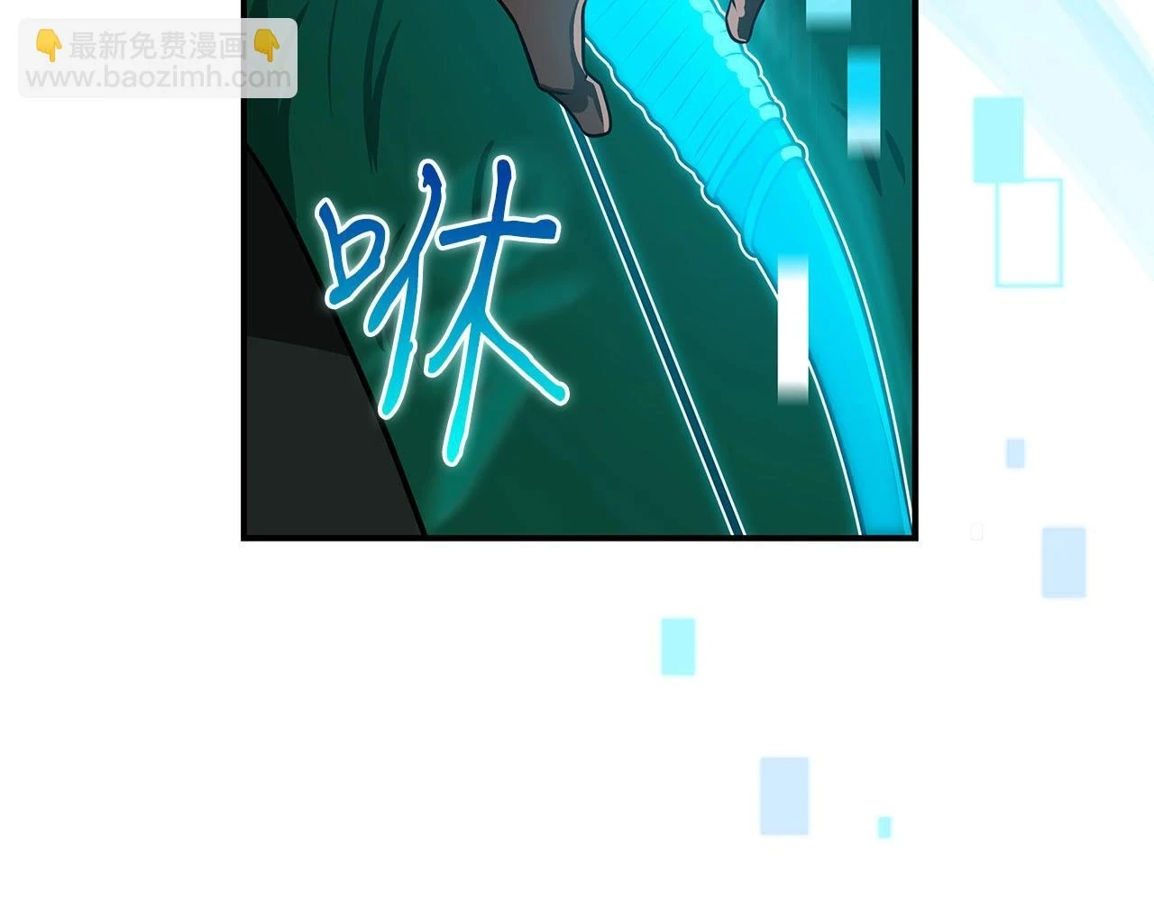 第30话 劝退刺客118
