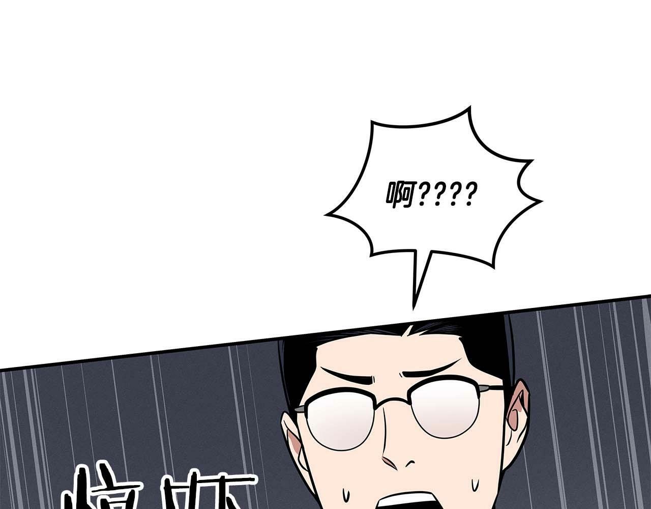 第58话 超强难度副本39