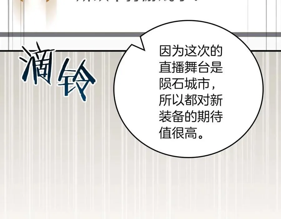 第92话 BJ大魔道师复活！122