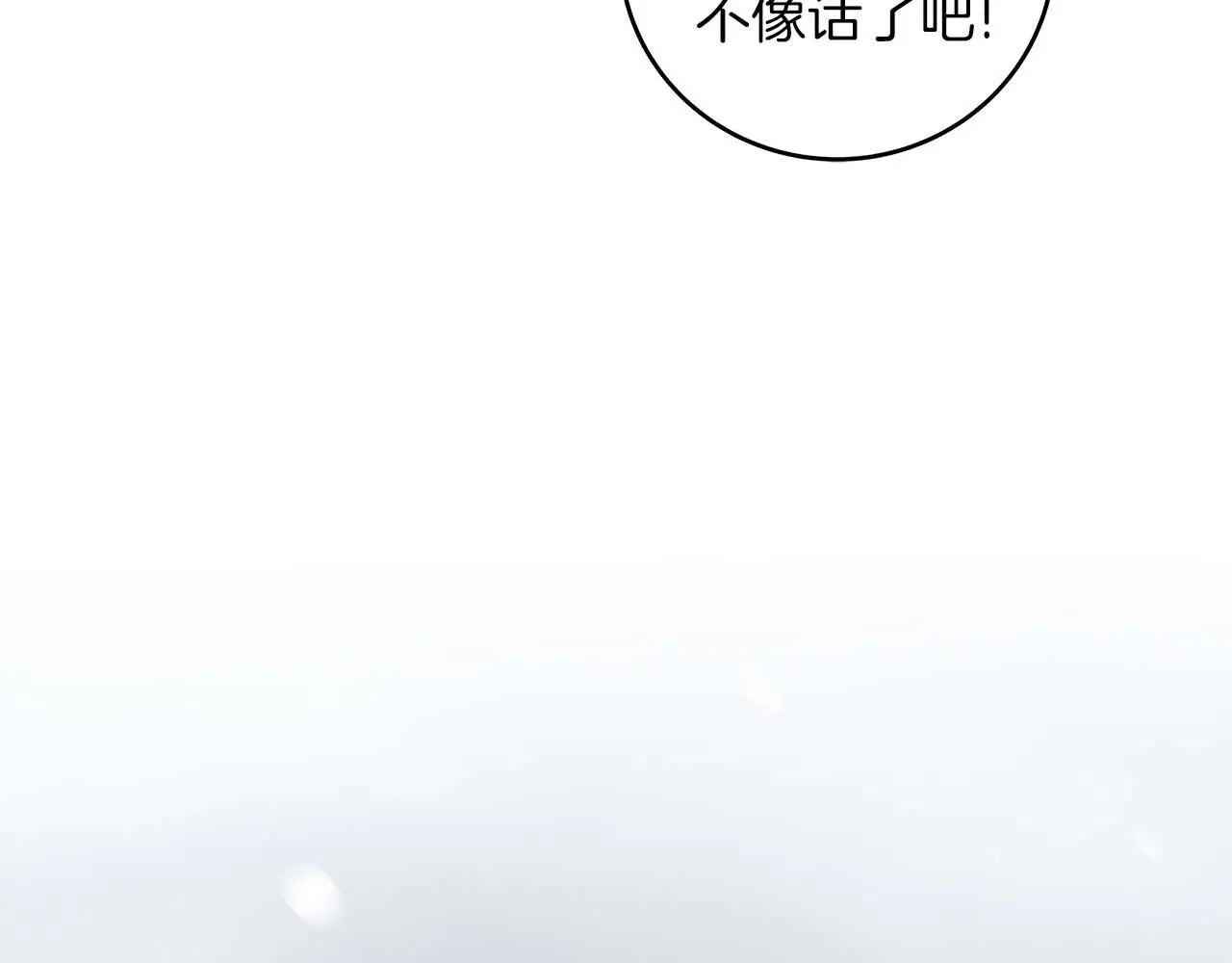 第77话 再次单刷25