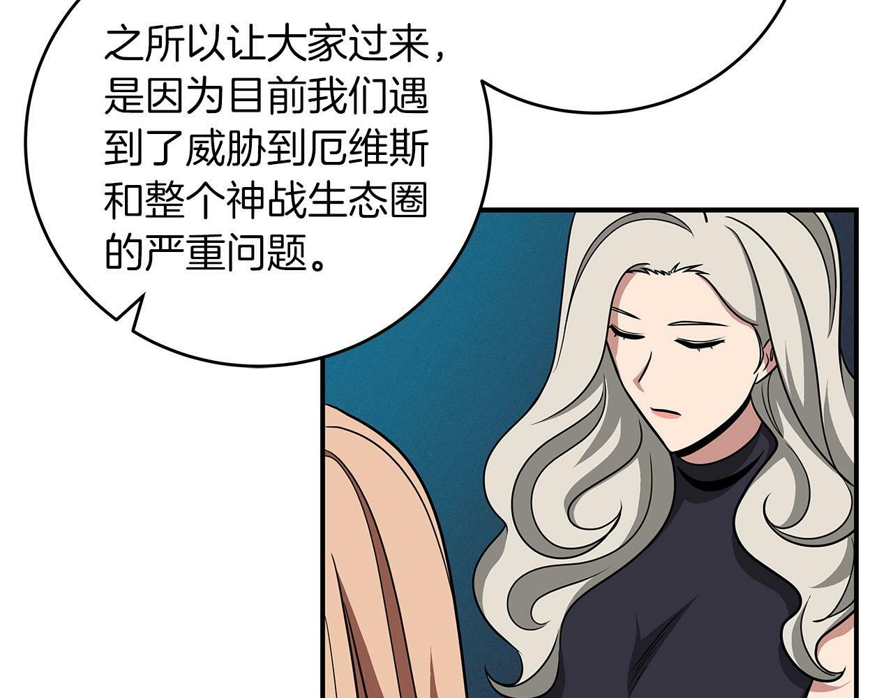 第48话 为了主人69