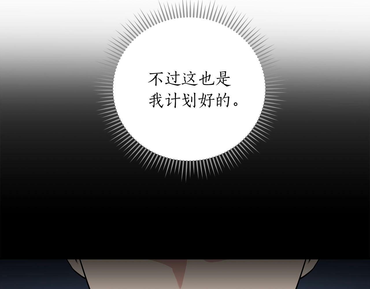第34话 挑战成功45