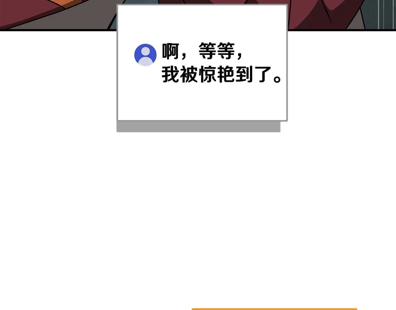 第75话 物理魔法160