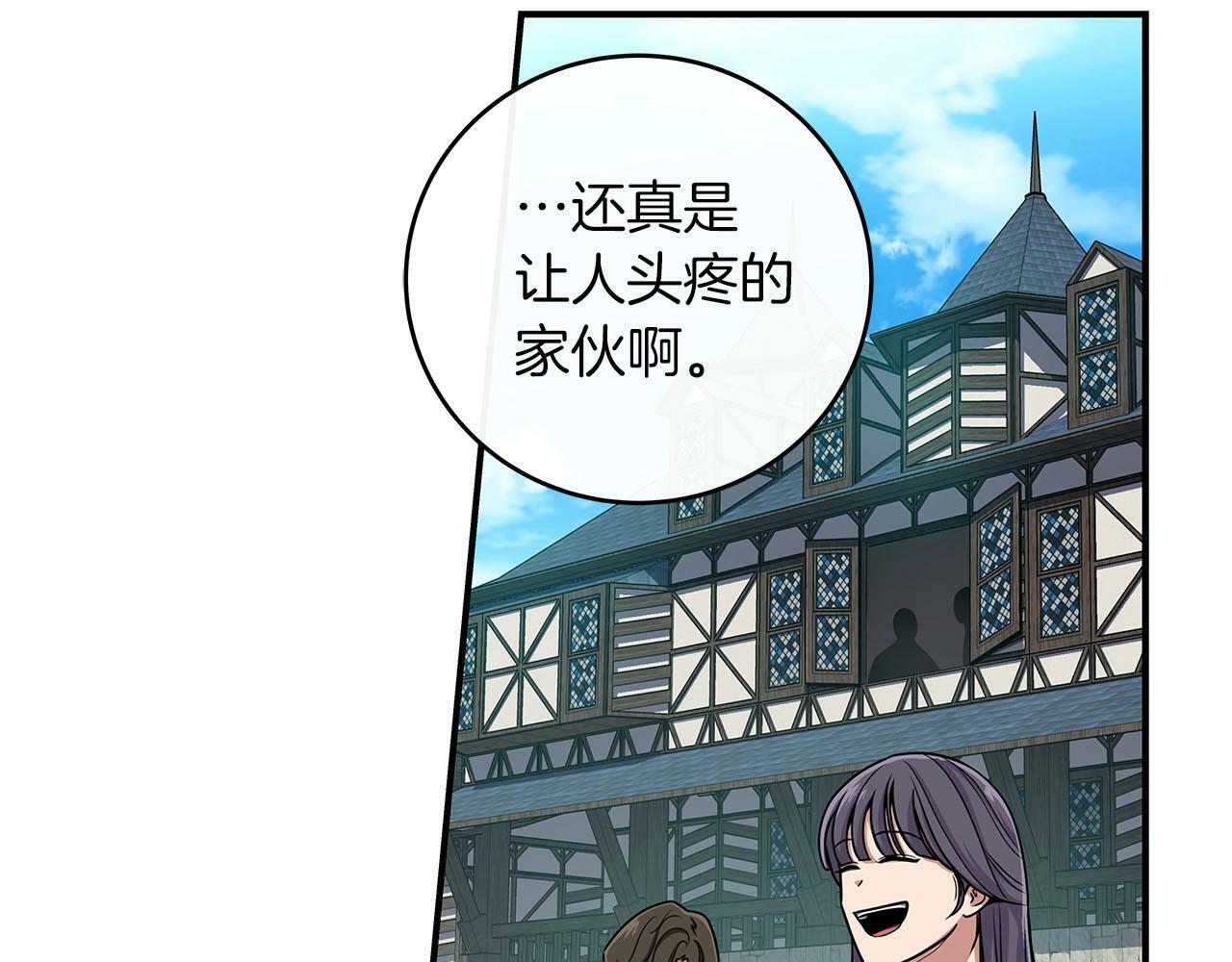 第46话 偷袭直播40