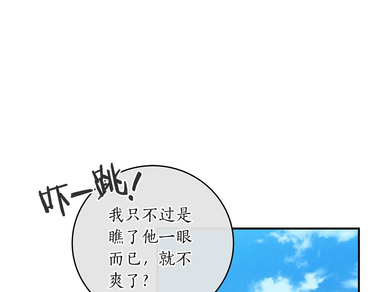 第45话 合影116