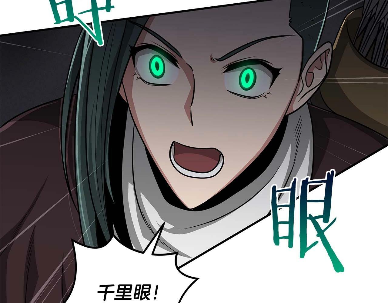 第50话 将军5