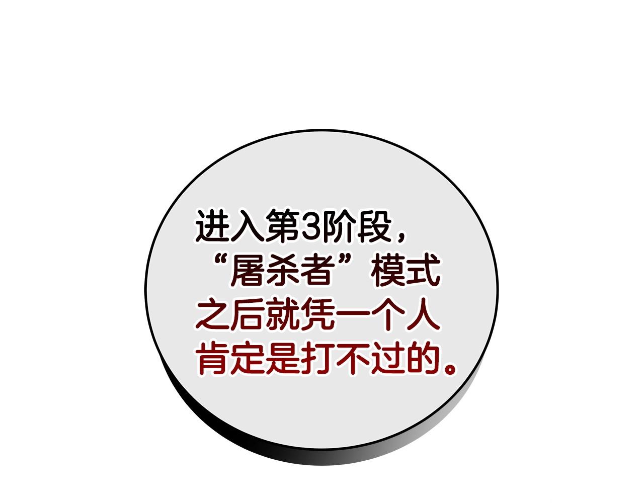 第15话 一生的热爱161
