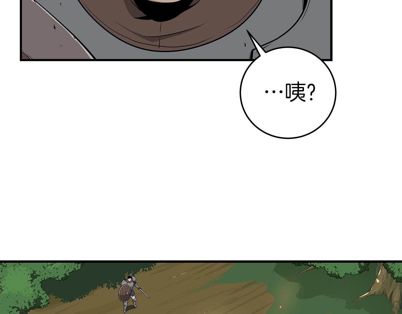 第11话 秘密祭坛67