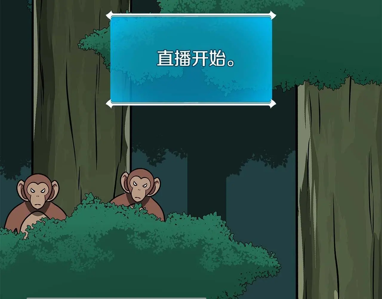 第83话 帕图的短剑203