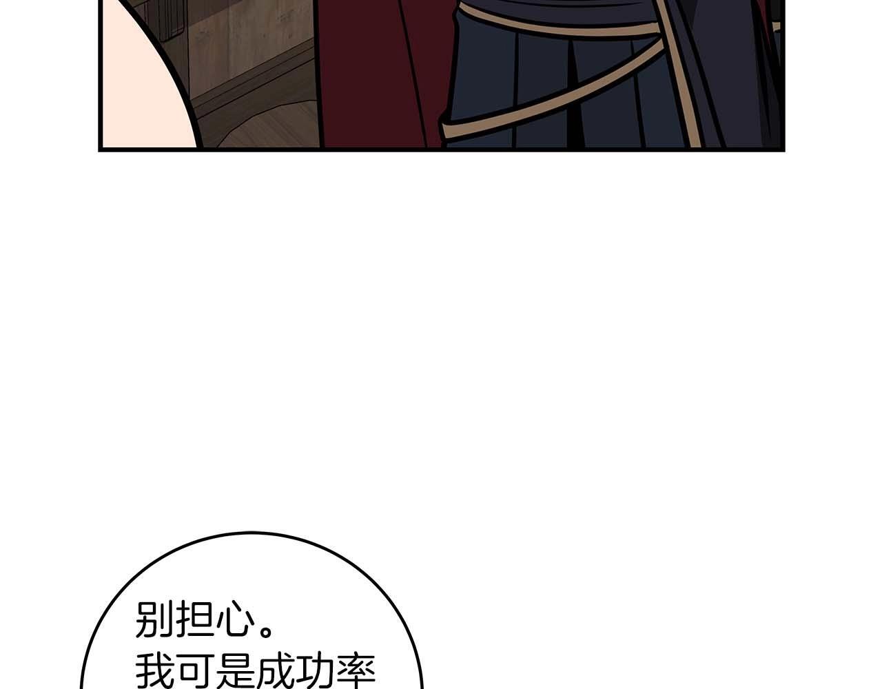 第73话 战斗力变化184