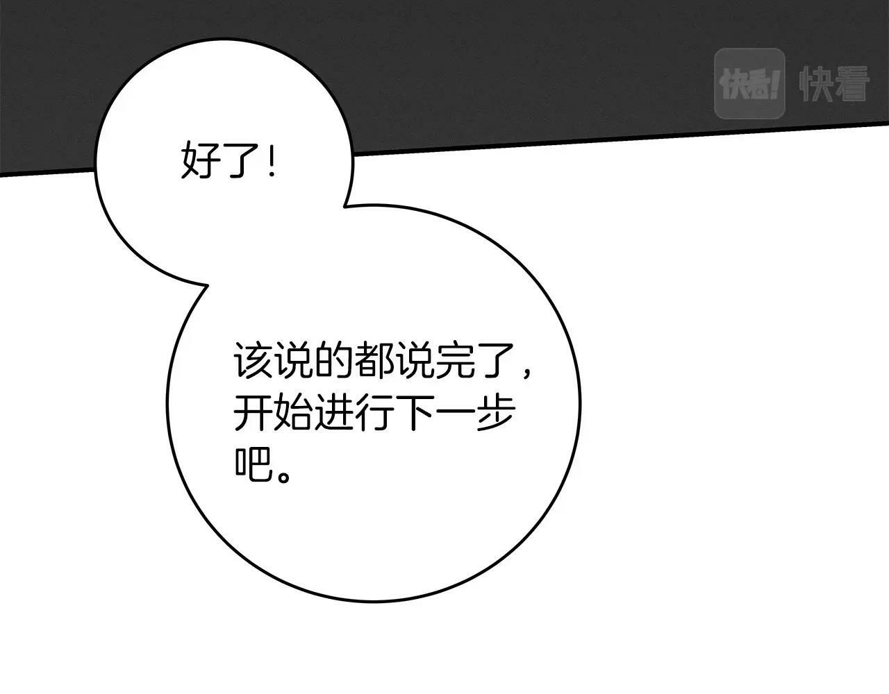 第55话 提取属性38