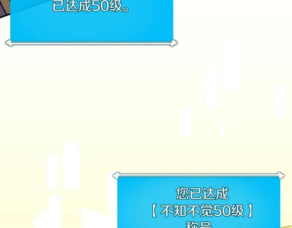 第38话 新的机会192