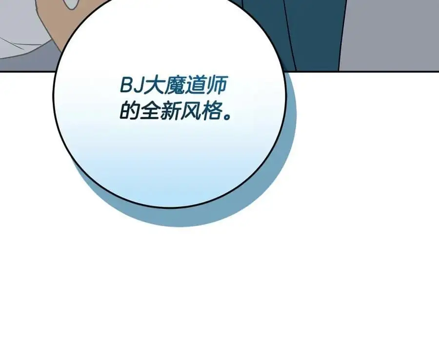 第85话 新花式直播210