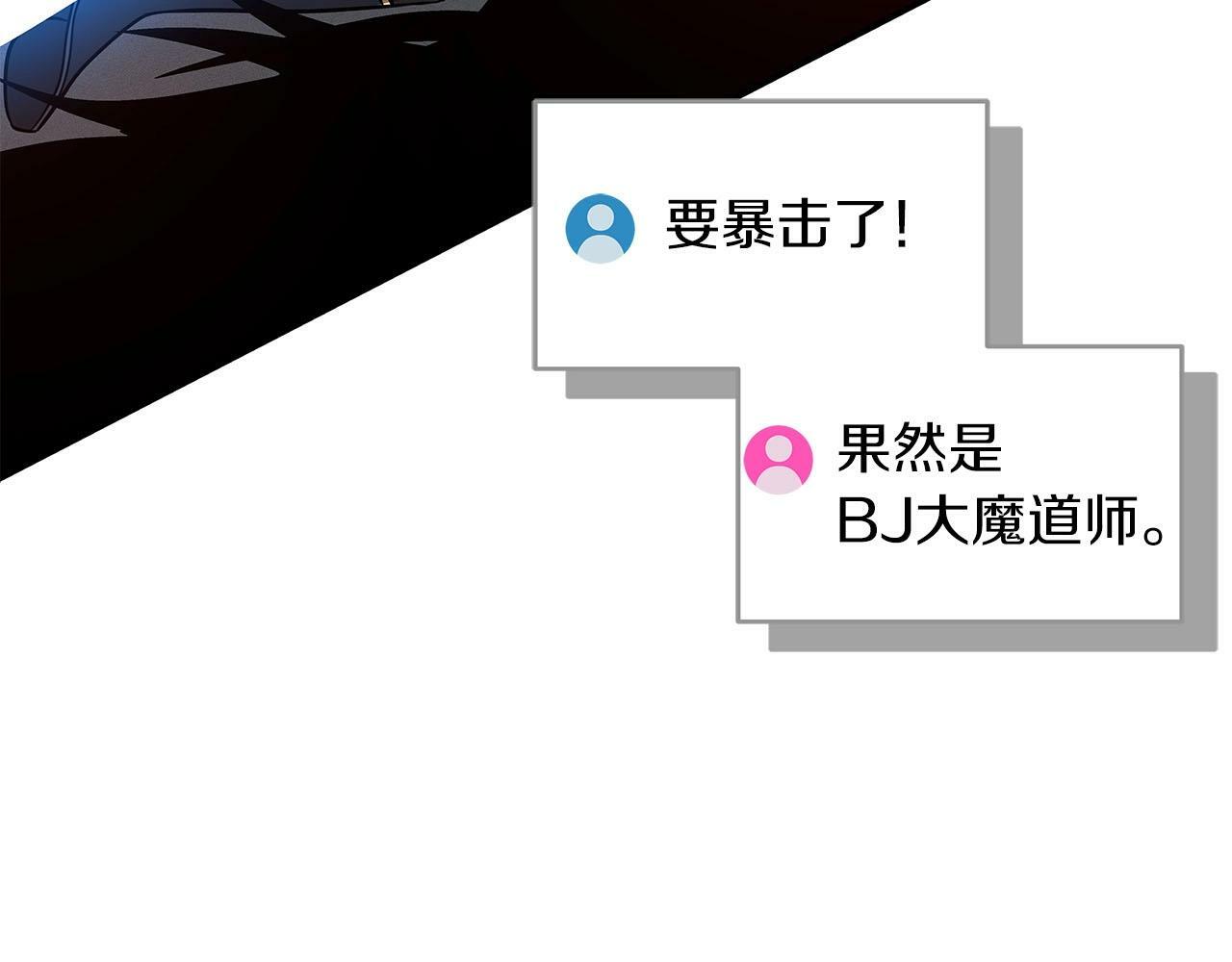 第60话 不明人物67
