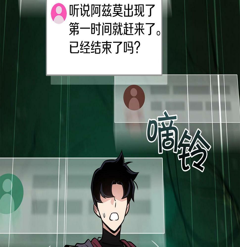 第34话 挑战成功150