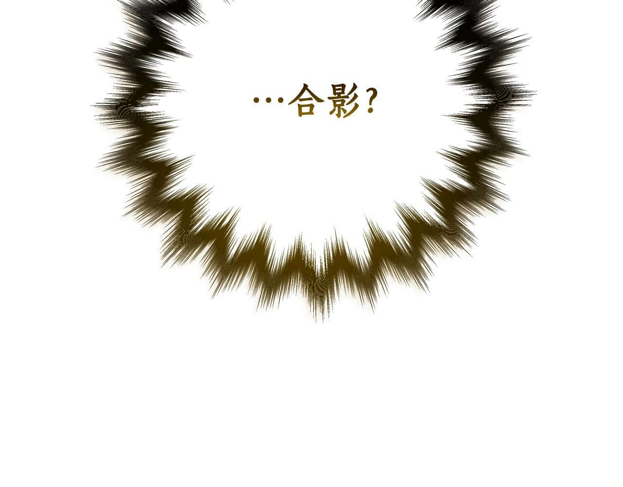 第45话 合影129