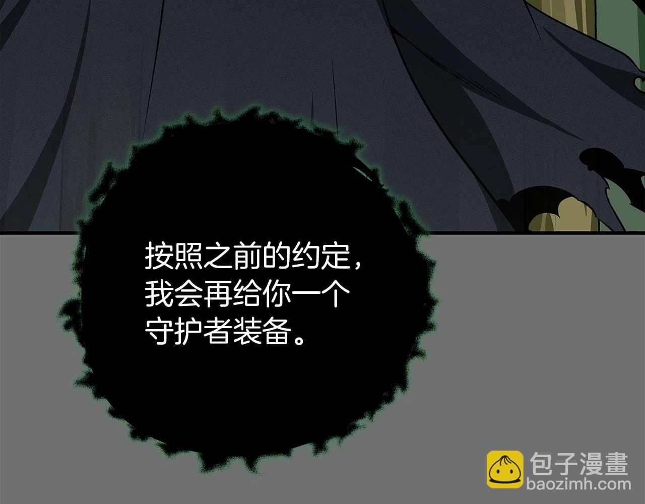 第69话 守护者207