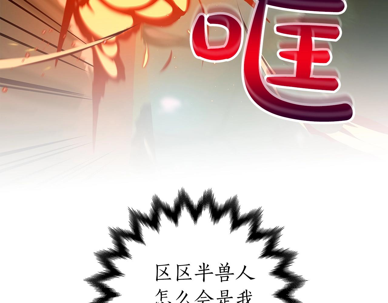 第11话 秘密祭坛57