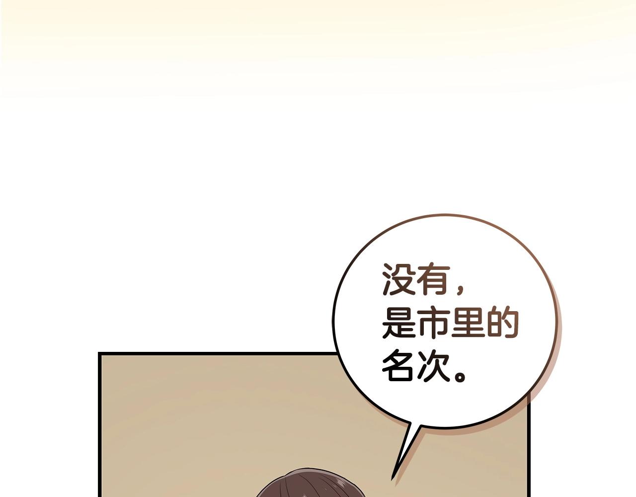 第16话 万神级131