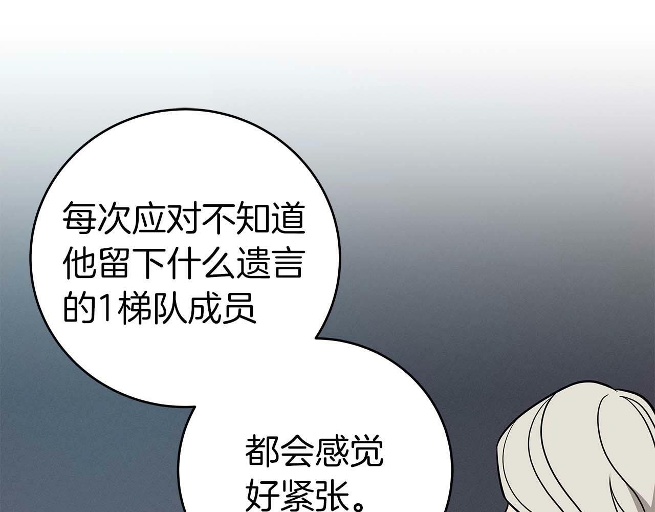 第63话 单刷幽灵195