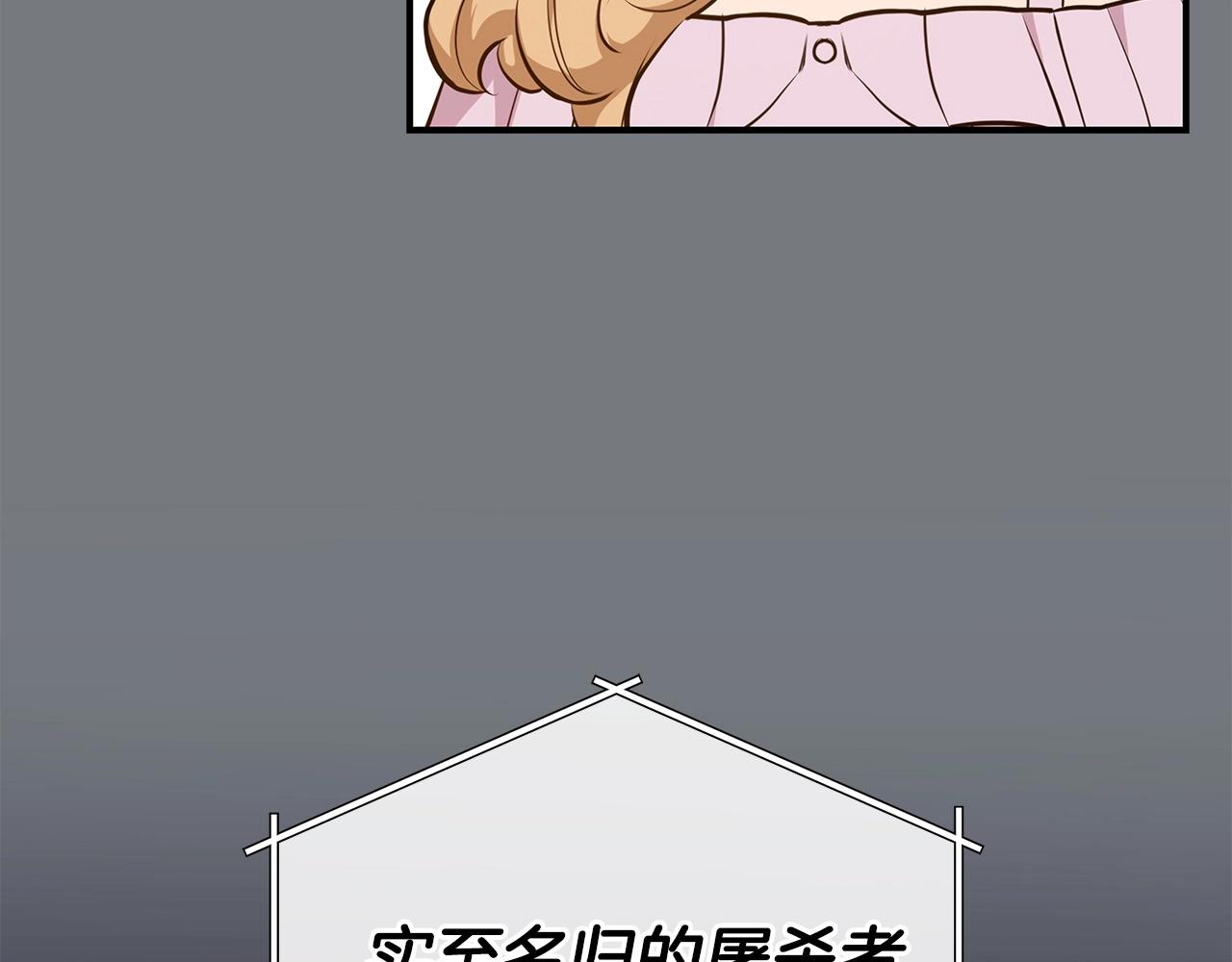 第17话 抽卡时刻5