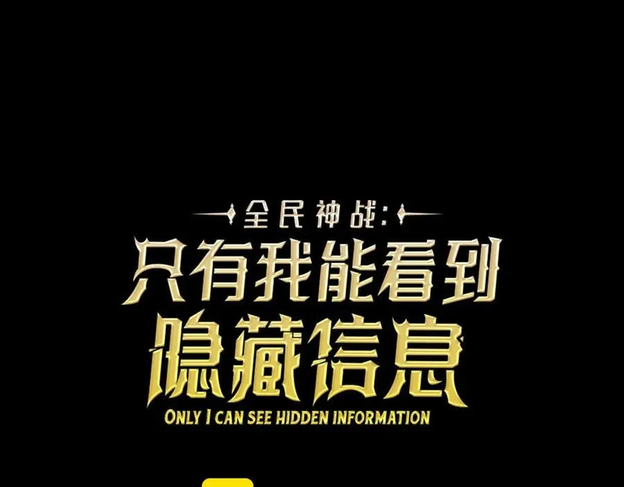 第94话 坑货NPC53