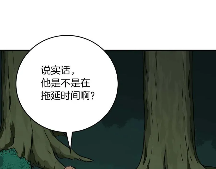 第88话 躲起来的大魔道师95