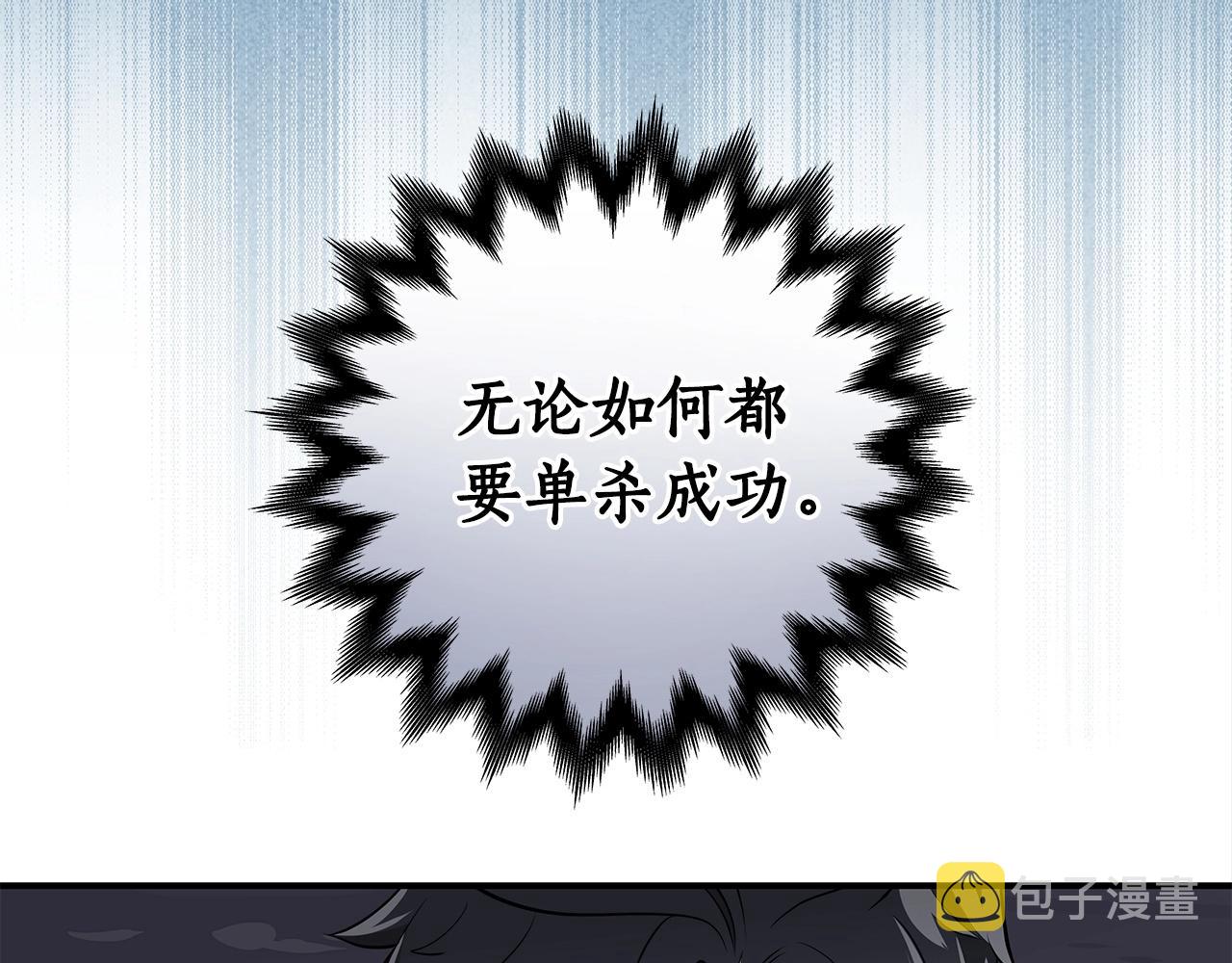 第19话 成为新星的机会102