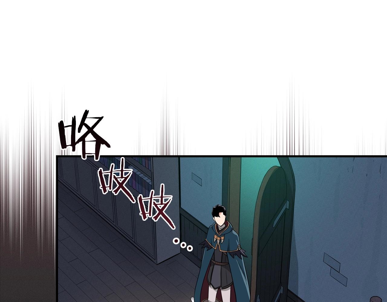 第10话 无名神的碎片73