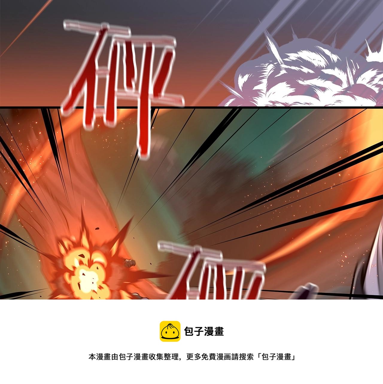 第12话 一套连招带走98