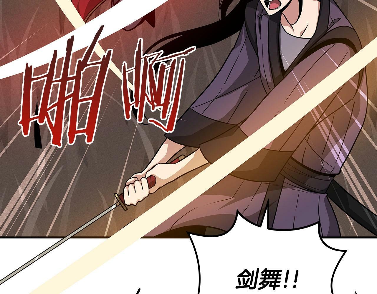 第47话 半人马形态3