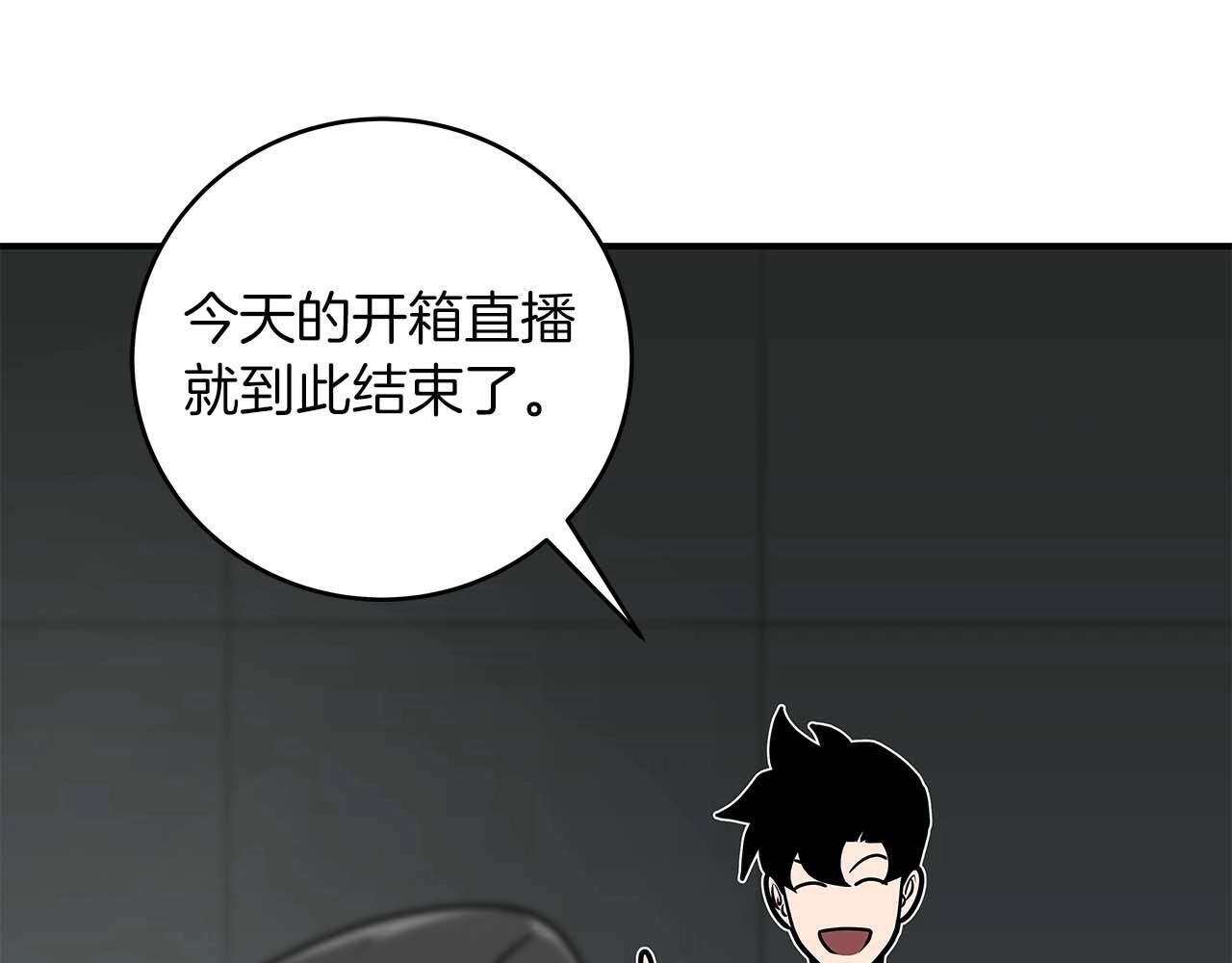 第73话 战斗力变化127