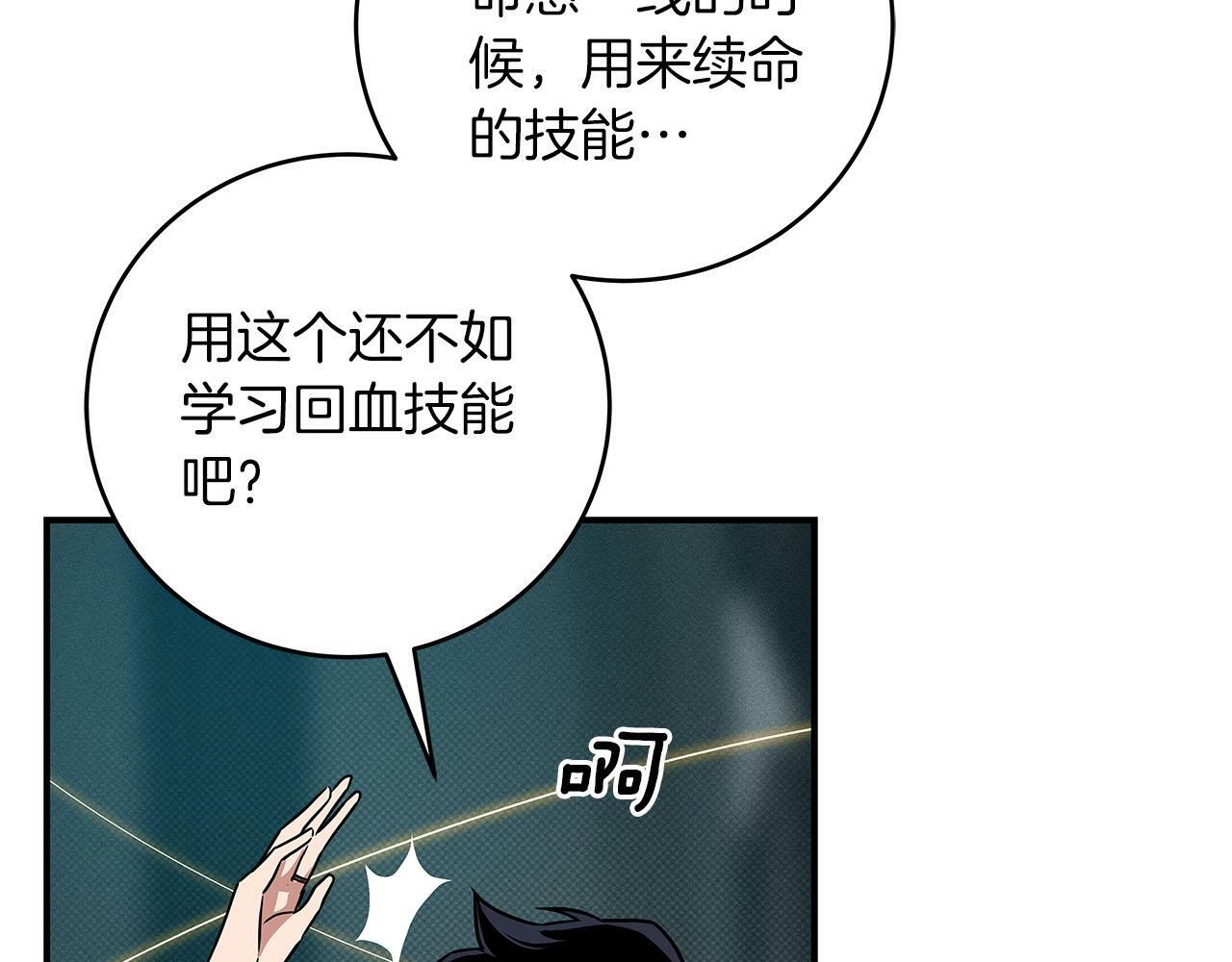 第45话 合影45