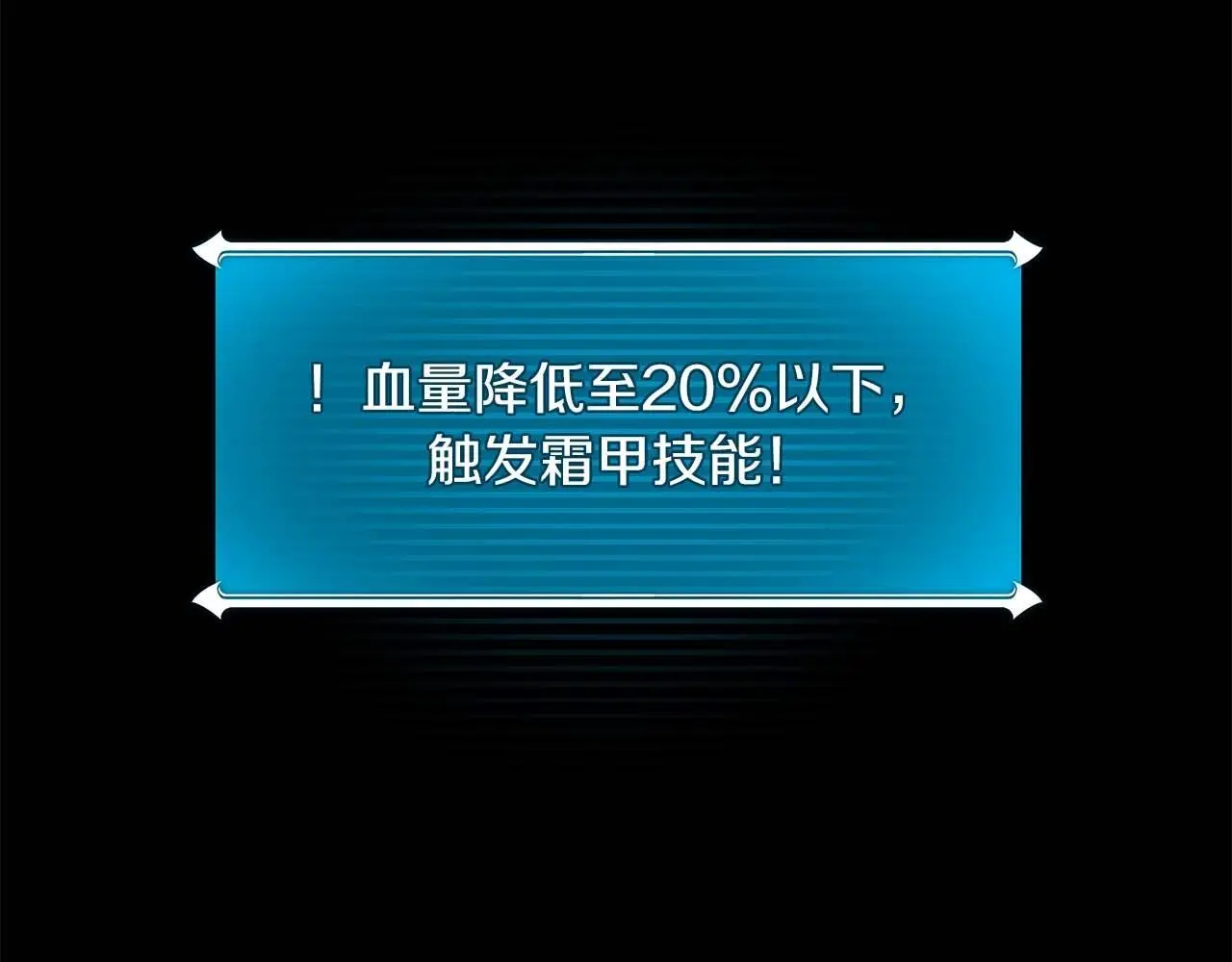 第77话 再次单刷167