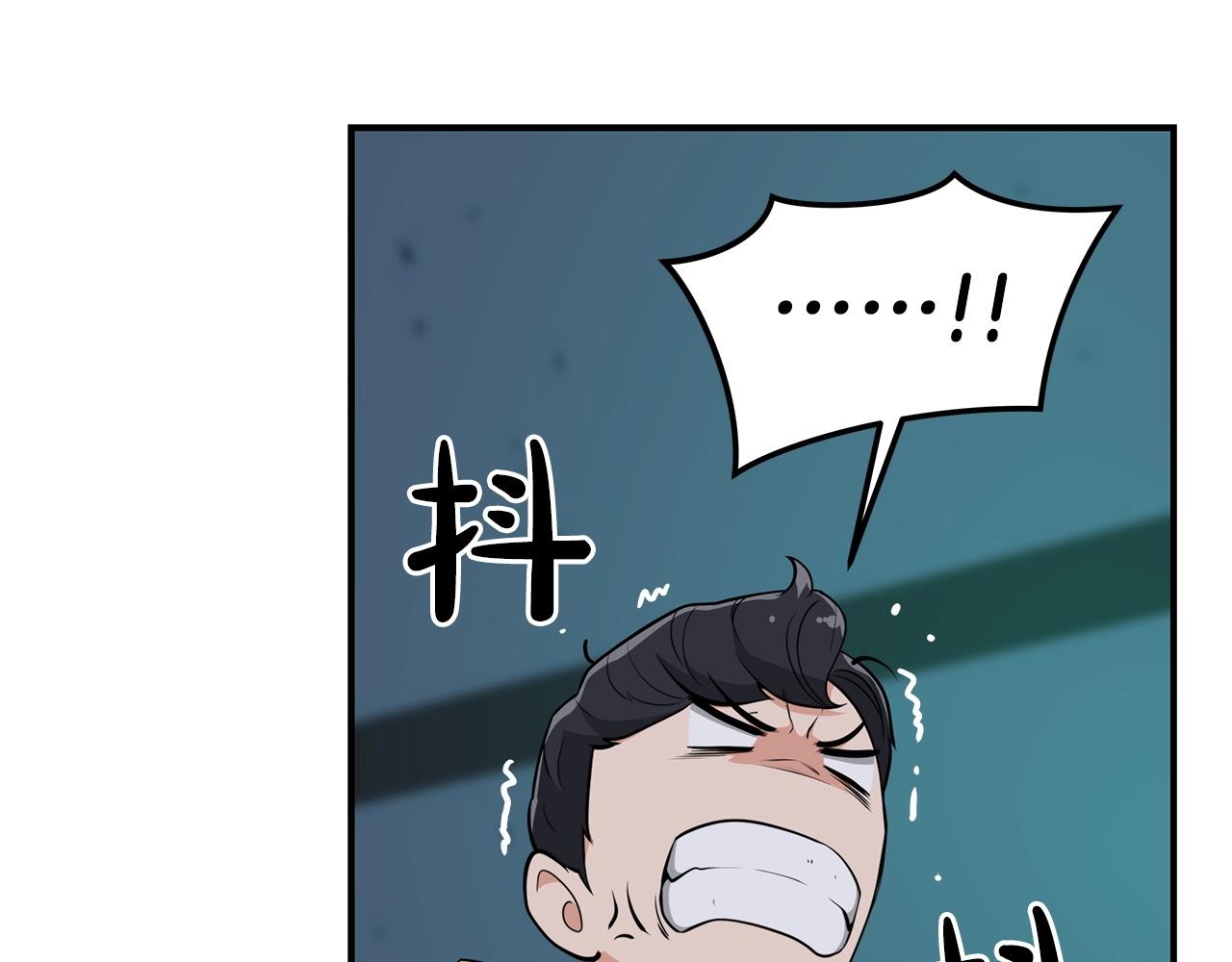 第10话 无名神的碎片105