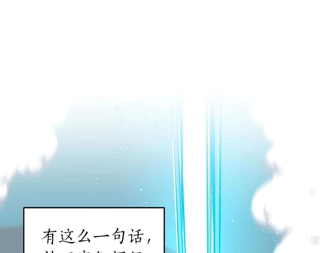第10话 无名神的碎片21