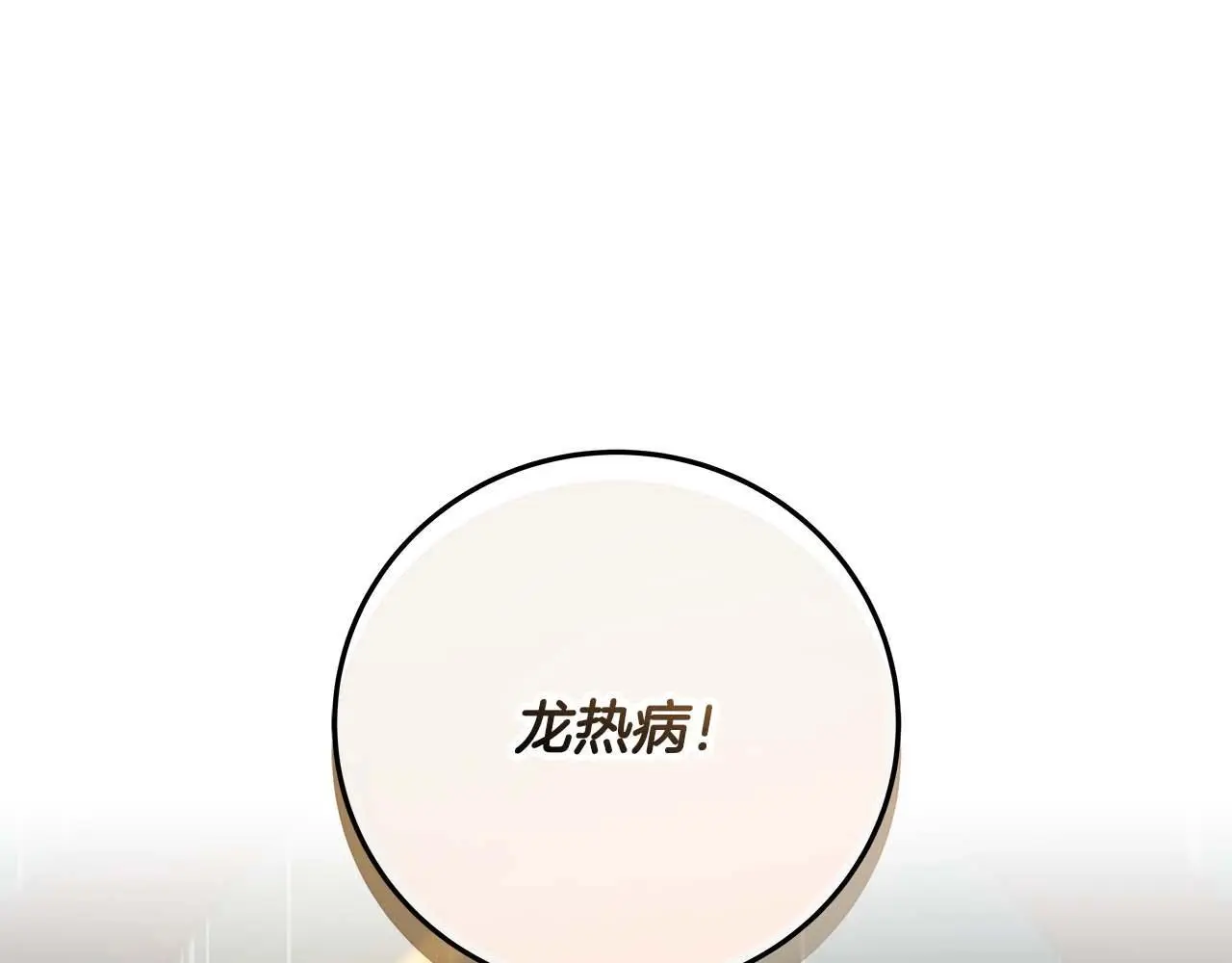 第75话 物理魔法207