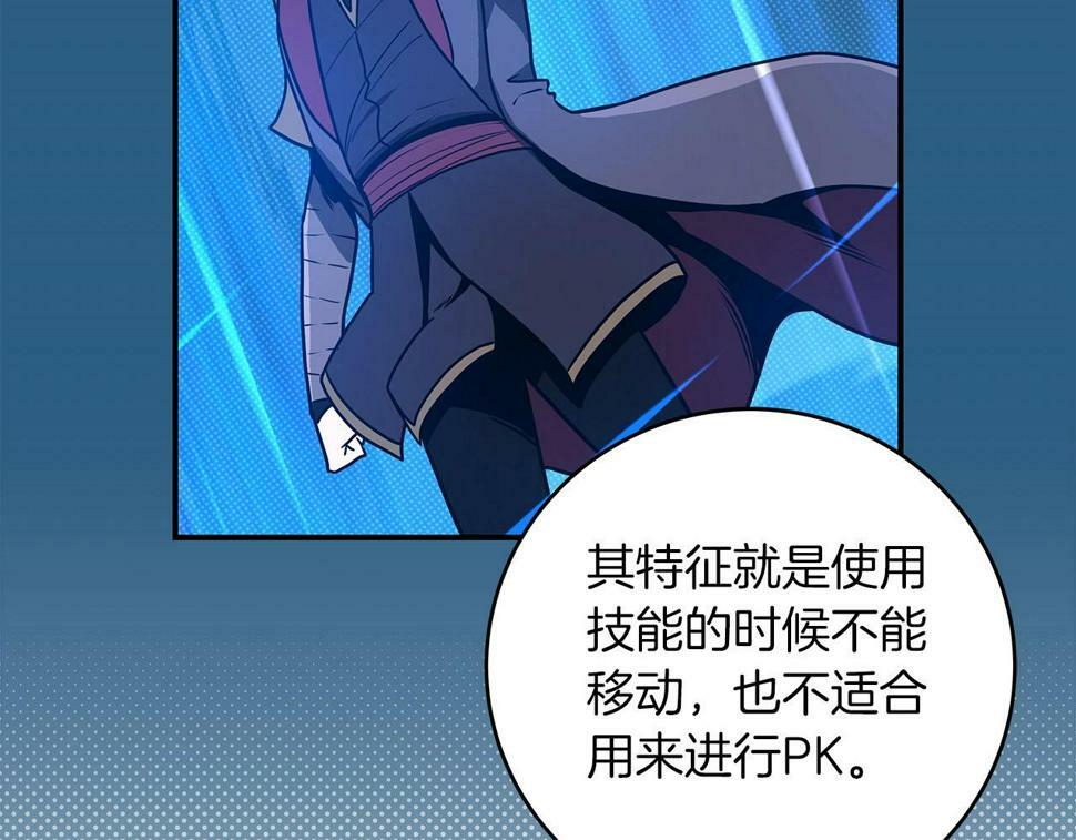 第42话 无名神118