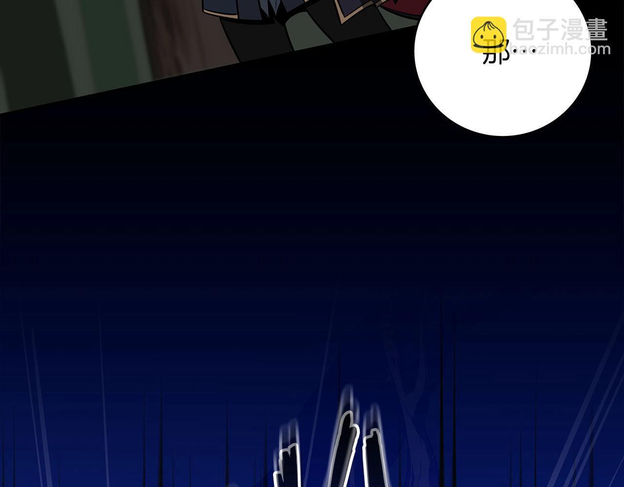 第68话 开始进攻97