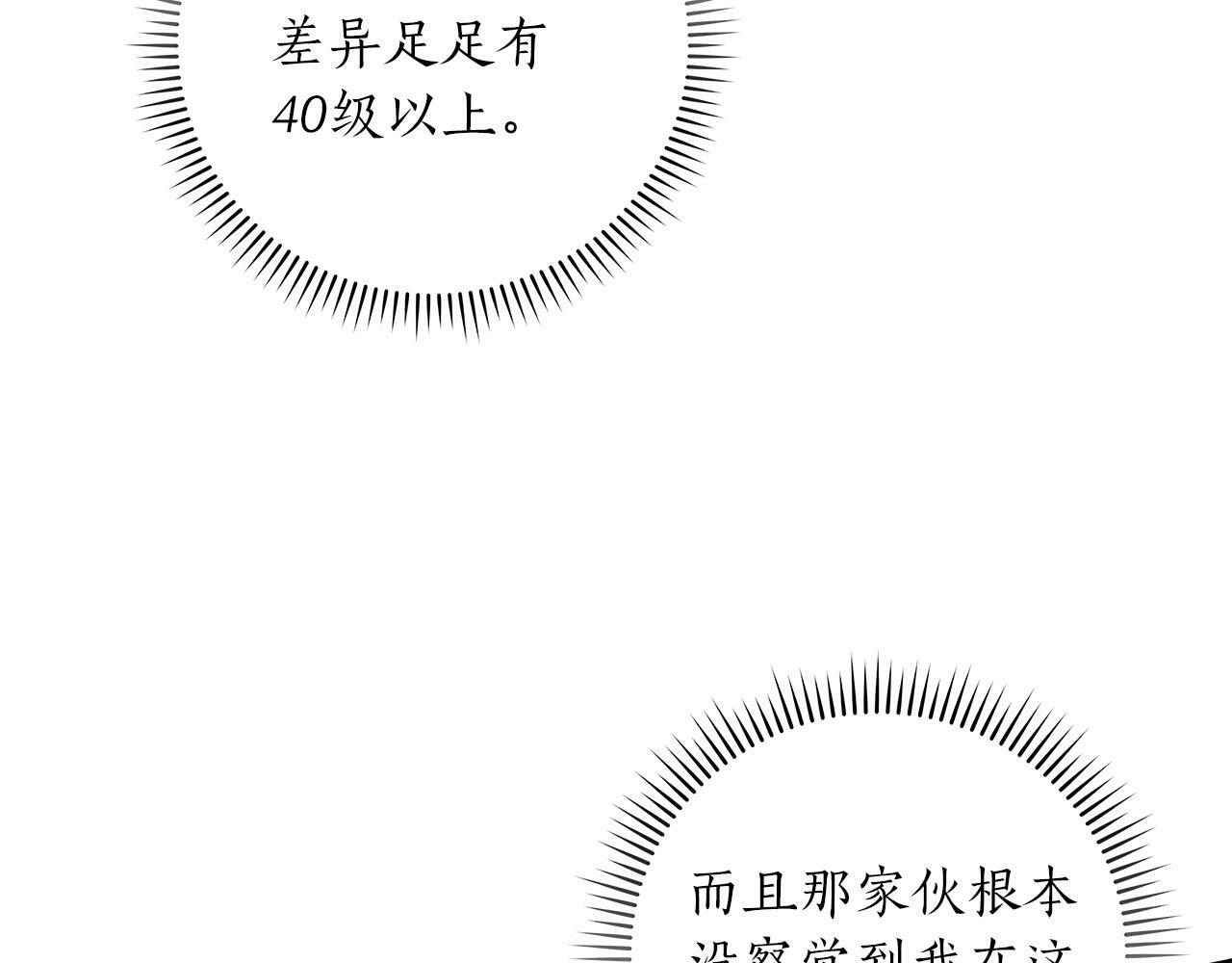 第65话 主线剧情75