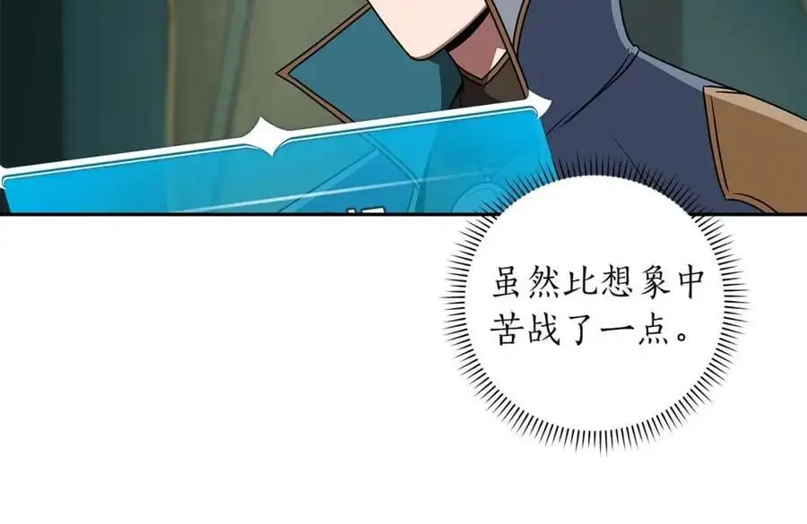 第84话 神秘交易83