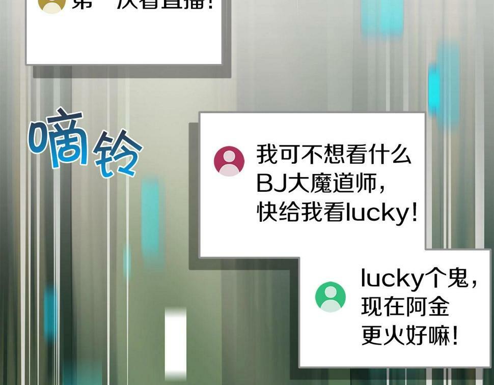 第37话 再次直播161