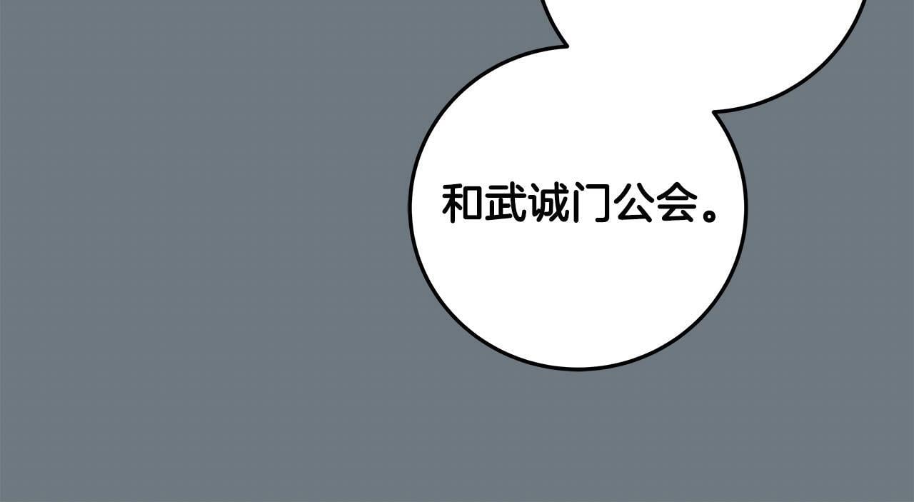 第68话 开始进攻72