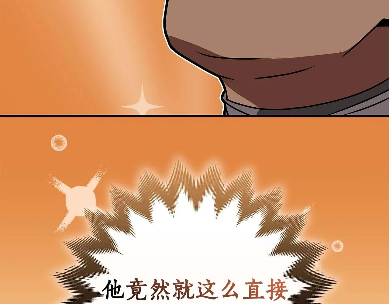 第74话 讨伐队228