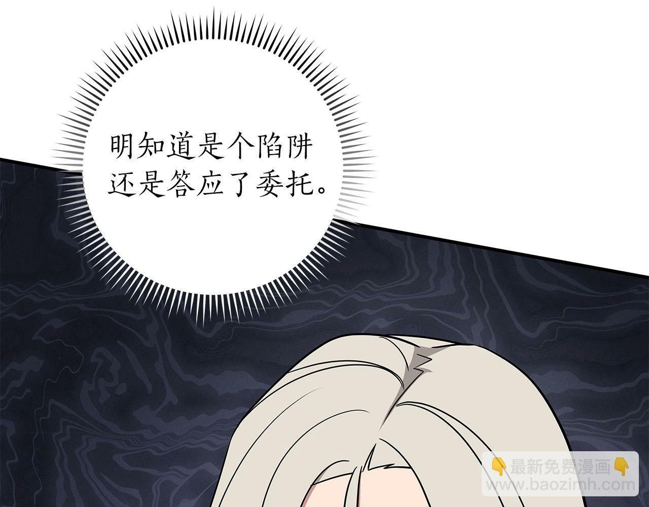 第65话 主线剧情3
