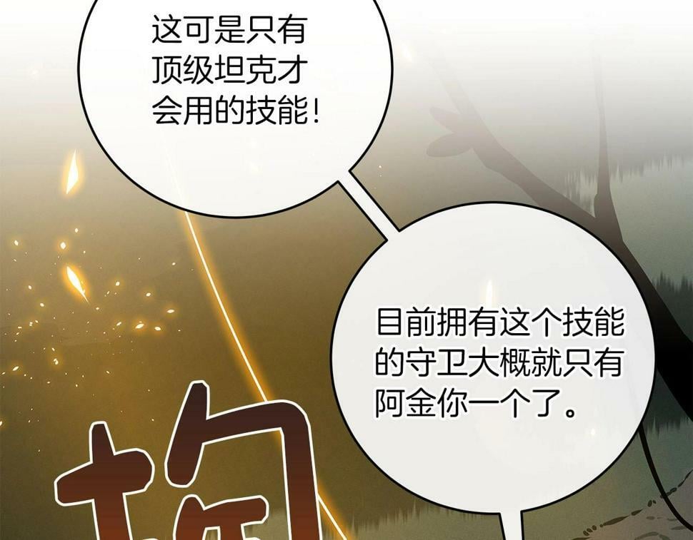 第39话 激情三连抽29