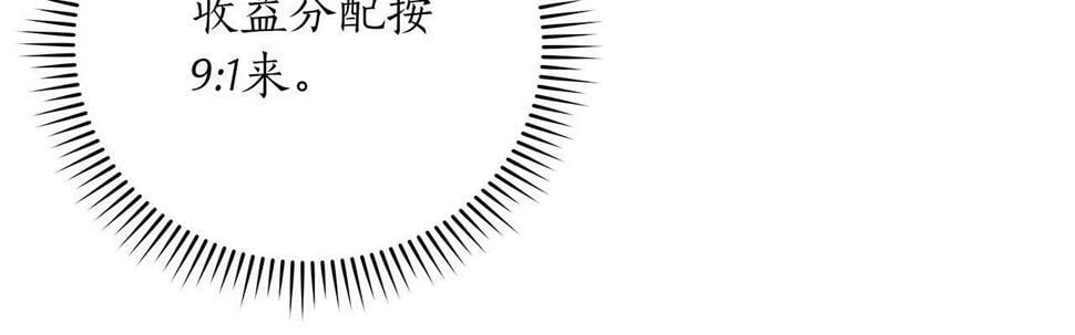第38话 新的机会52