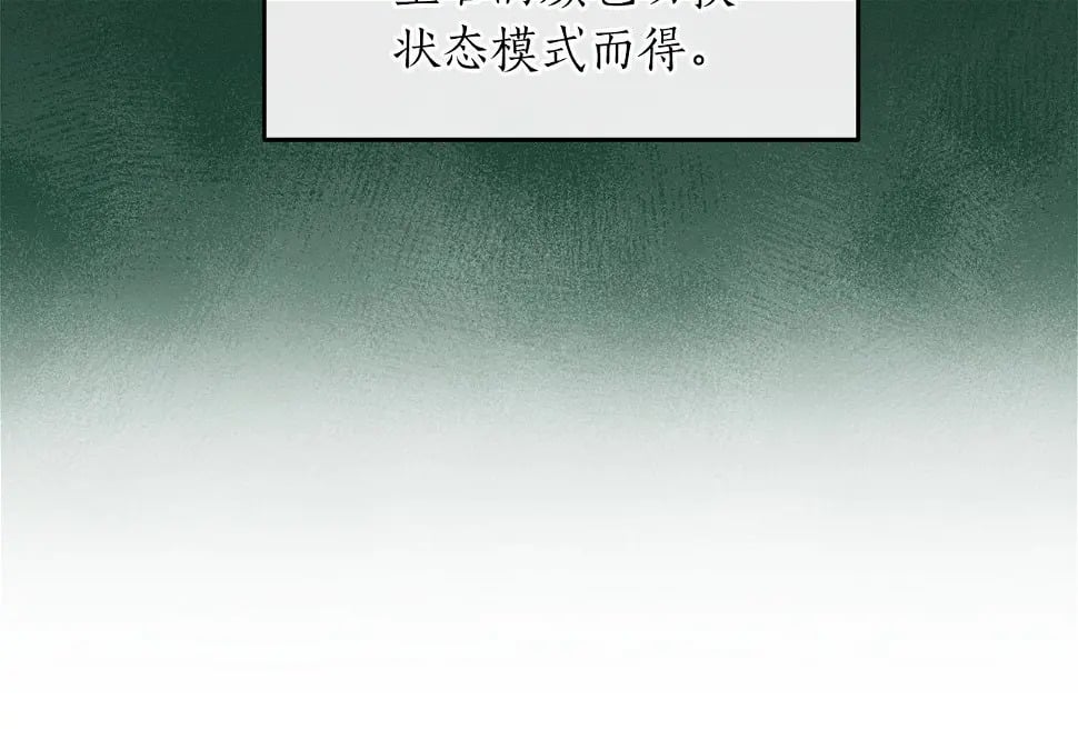 第32话 开启直播191